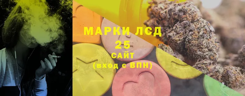 МЕГА сайт  дарк нет как зайти  LSD-25 экстази кислота  Дно 